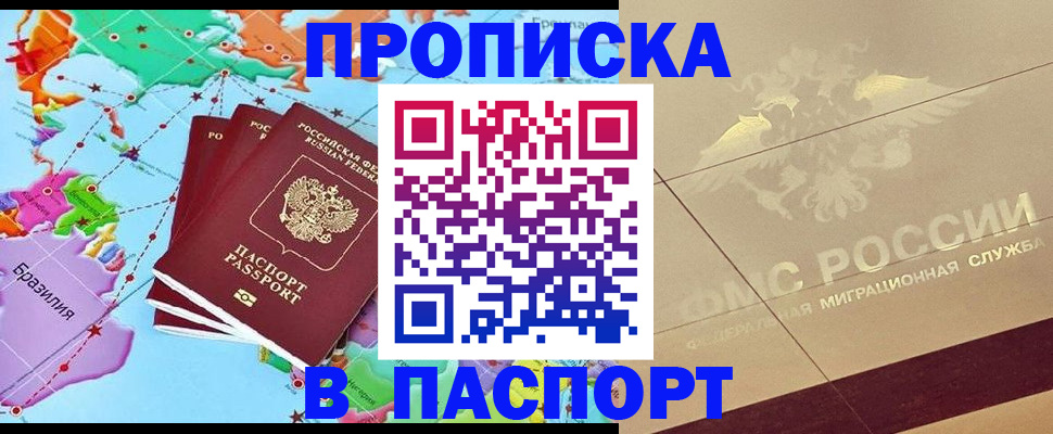 форма 3 в Радужном